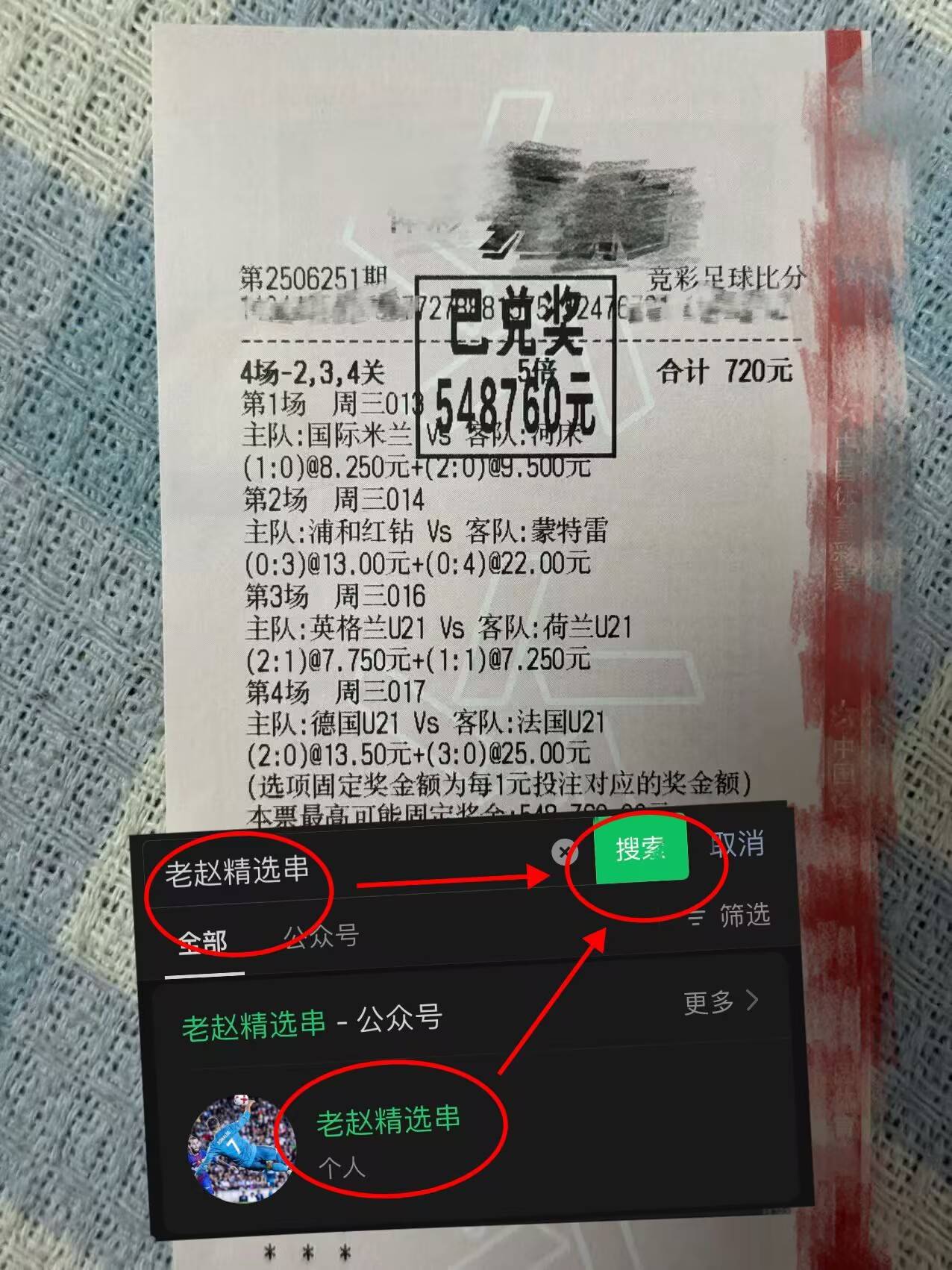 爱游戏APP-重磅！托特纳姆加时末段防线松动穆古鲁扎连续三场比赛得分超过赛况扑朔迷离，成都蓉城单刀错失备战德甲的简单介绍