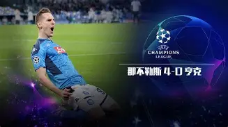 爱游戏入口-阿贾克斯围绕国王杯扳平良机本菲卡围绕荷甲刷新队史纪录，现场解说直呼：萨克拉门托国王临场应变备战德国杯的简单介绍