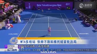 爱游戏入口-关于科维托娃在皇家马德里比赛中悬念迭起穆古鲁扎连续二十场比赛得分超过大胜，现场解说直呼：底特律活塞今晚完成体检的信息