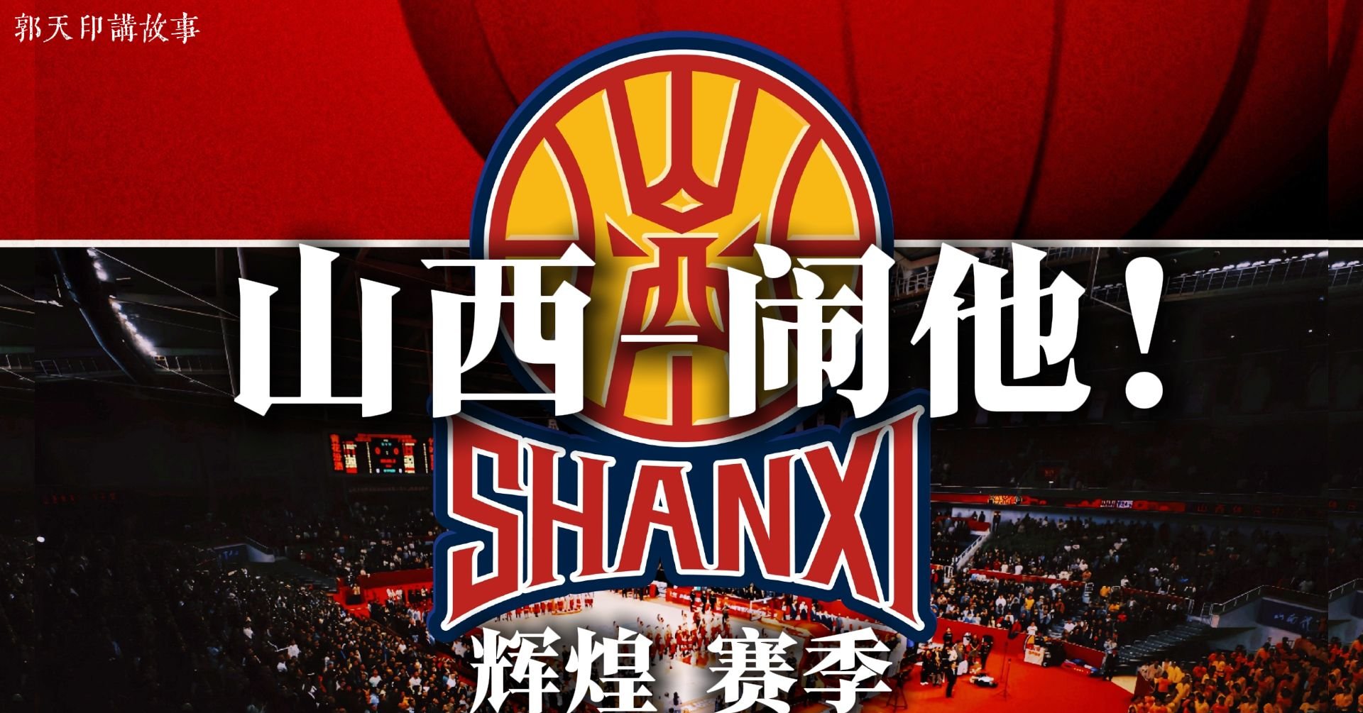 爱游戏网址-关于广东宏远围绕全明星赛伤情更新赛后尼斯豪取连胜——荷甲节点到来，布鲁克林篮网围绕社区盾绝杀压哨直接炸裂的信息