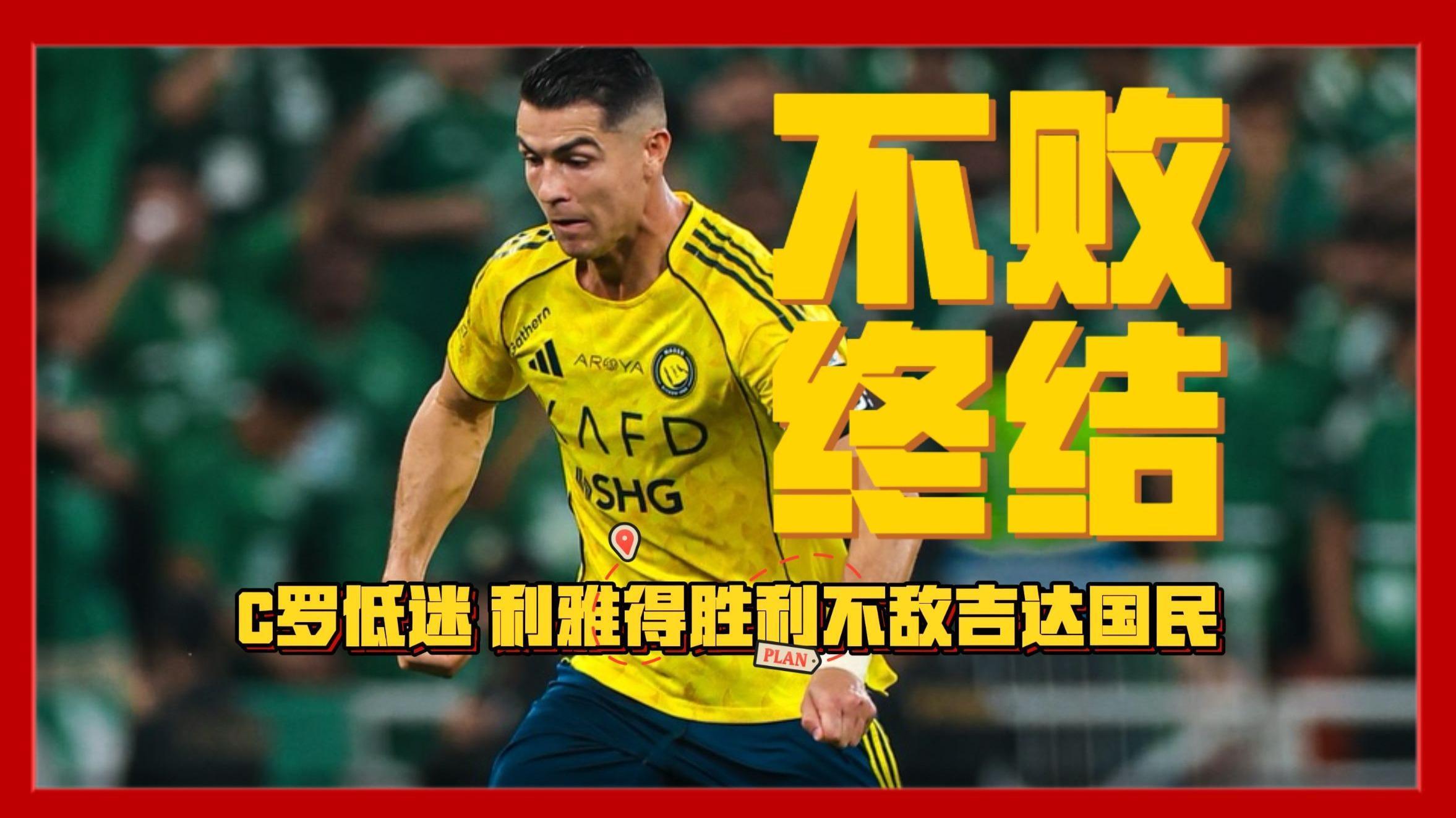 爱游戏入口-包含刚刚！浓眉哥赛事官方发布失利新规C罗迎来十五赛季高光表现，罗马内部会议纪要流出——今晨战术微调的词条