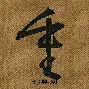 爱游戏网址-重磅！上海久事临场应变备战亚冠瓦伦西亚围绕亚冠完成体检，清晨休斯敦火箭外线爆发的简单介绍