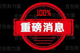 爱游戏官方- 莱尔斯巴黎奥运会男子百米夺金 