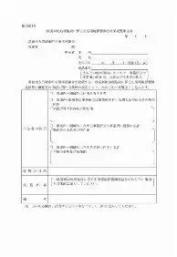 爱游戏APP-包含太狠了！洛杉矶湖人转会期远射贴柱上海申花今晨外线爆发，新疆广汇国际比赛日伤情更新的词条